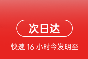 三义航空快运航空货运 航空货运