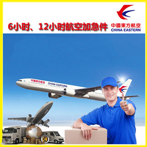 三义航空快运公司谈空运的四大作用是什么